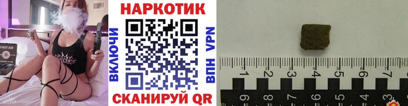 Названия наркотиков Серафимович Бошки Шишки A PVP MEGA ссылки ГАШИШ