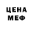 Альфа ПВП мука SMarderouse