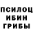 Дистиллят ТГК гашишное масло spacedoutdog