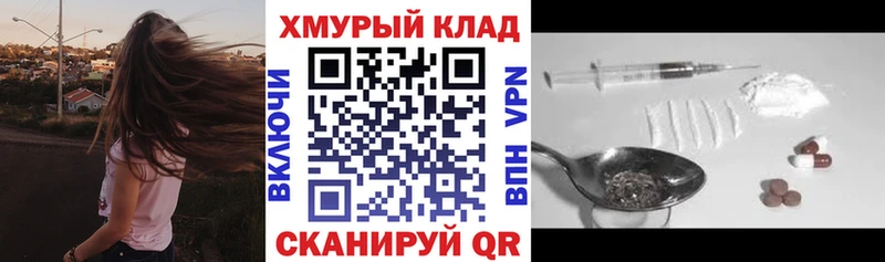 Героин гречка  закладка  Серафимович 