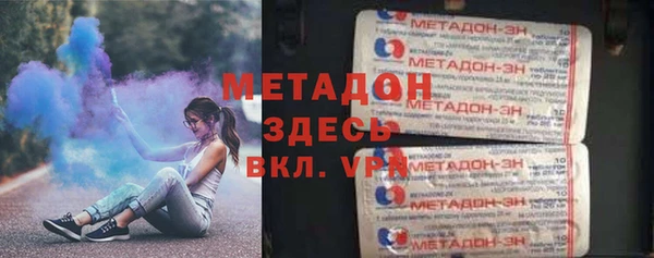 кокаин VHQ Михайловск