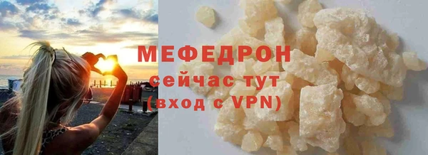 Альфа ПВП Михайловка