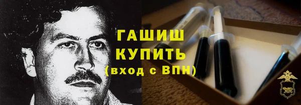 кокаин VHQ Михайловск