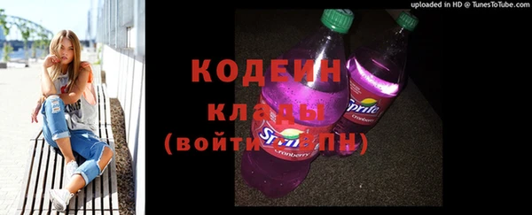 Альфа ПВП Михайловка