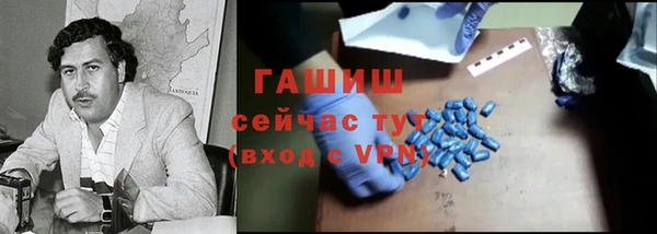 Альфа ПВП Михайловка