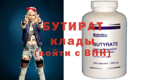 кокаин VHQ Михайловск