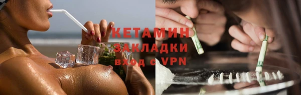 кокаин VHQ Михайловск