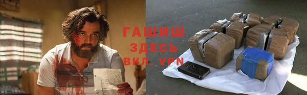 Альфа ПВП Михайловка