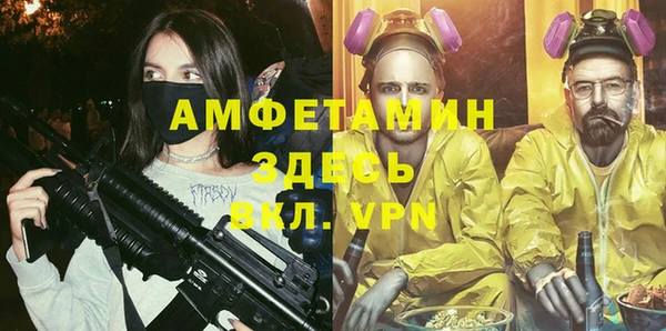 Альфа ПВП Михайловка