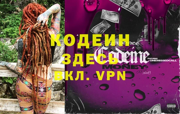 не бодяженный Бикин
