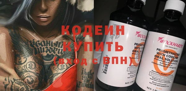 кокаин VHQ Михайловск