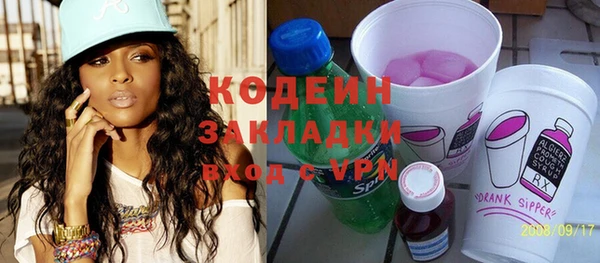 Альфа ПВП Михайловка