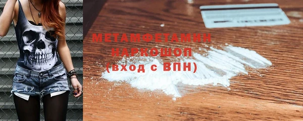Альфа ПВП Михайловка