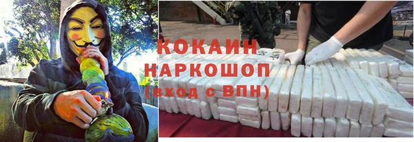 кокаин VHQ Михайловск