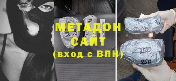 Альфа ПВП Михайловка