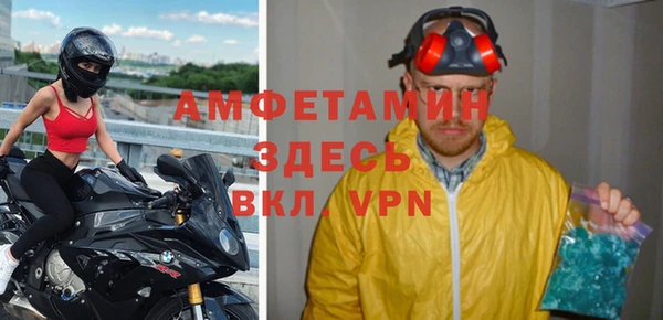 Альфа ПВП Михайловка