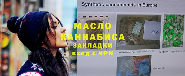 кокаин VHQ Михайловск