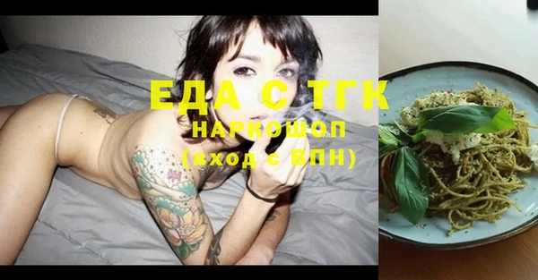 кокаин VHQ Михайловск