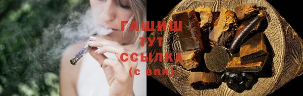 кокаин VHQ Михайловск
