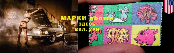 Альфа ПВП Михайловка