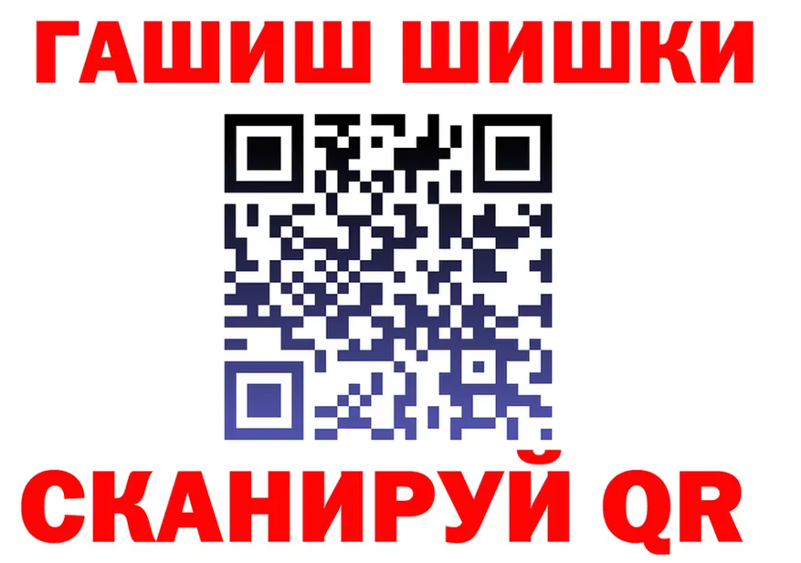 Амфетамин VHQ ТОР маркетплейс omg Серафимович