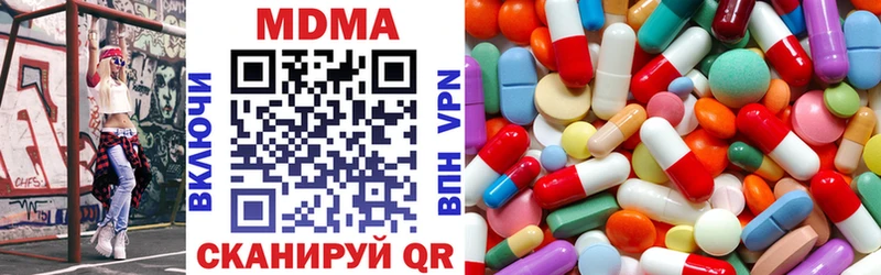 МДМА VHQ  Серафимович 
