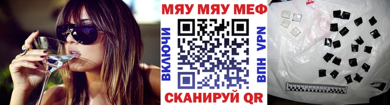 ОМГ ОМГ   где купить наркоту  Серафимович  МЕФ mephedrone 