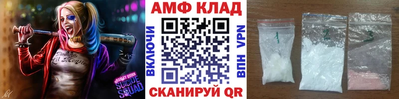 Первитин винт наркотики hydra сайт Серафимович