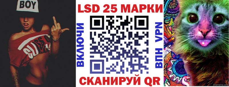 Марки 25I-NBOMe 1,8мг Серафимович