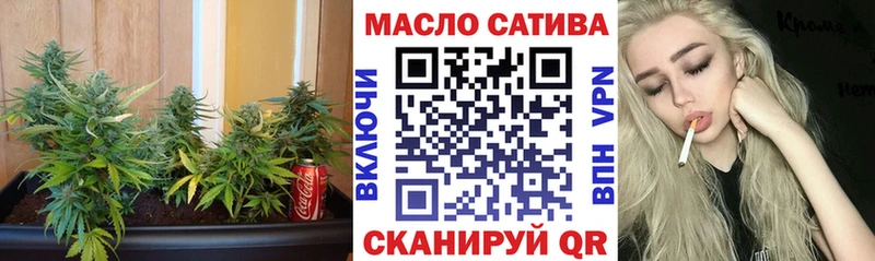 закладка  Серафимович  ТГК Wax 